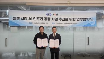 씨이랩, 日 이화기계와 MOU…"7조원 규모 AI 인프라 시장 정조준"