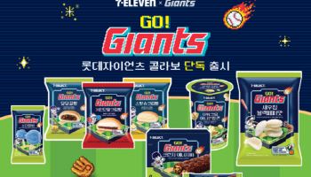 "선수 셀카 포토카드까지"…세븐일레븐, 롯데자이언츠 협업 상품 출시