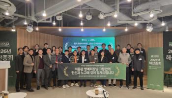 초기투자기관협회 해산…“초기투자 생태계 한 시대 마무리”