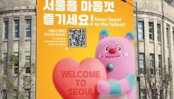 BTS 컴백 라이브 D-3…서울시, 교통·안전 종합안내 지원