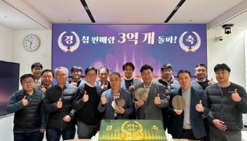 쓰리에이로직스 NFC 칩 누적 판매량 3억개 돌파