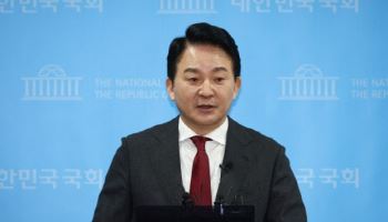 [속보]법무부, '양평고속도로 의혹' 원희룡 전 장관 출국금지