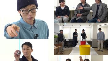 유재석, 중2 학생들 고민 상담…"엄마 말 들어야" (틈만 나면)