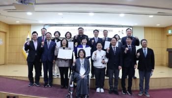 서울 세계청년대회 성공 개최 위한 국회 추진단 출범