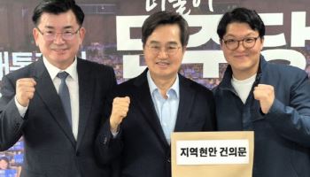 조세일 의정부시의원, 김동연 지사 만나 철도 현안 해결 건의