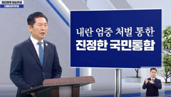 정청래 "이재명 정부 성공해야 대한민국 성공"