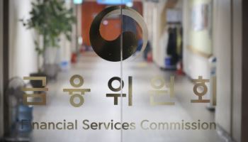 '대출 낀 내 집'은 신탁 못 맡긴다…자본시장법 개정 감감무소식