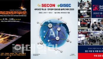 국제 의료기기·병원설비전 19일 코엑스서 개최…이주의 주목해야 할 행사는? [MICE]