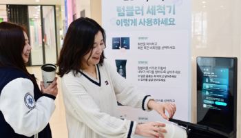LG 마이컵, 출시 1년도 안 돼 등록 고객 10만명 넘었다