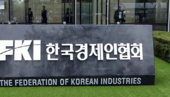 한경협, '마케팅 엑스포' 개최…AI·브랜딩 전략 제시