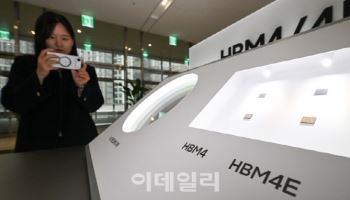 삼성전자 정기주총 "HBM 경쟁력 강화…다목적 휴머노이드 개발"