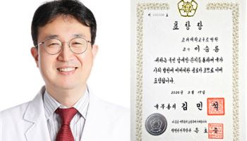 이승룡 교수, 복지부 '제 19회 암 예방의 날' 행사서 ‘국무총리 표창’ 수상