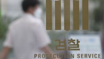 집 앞 찾아온 아내 내연남…흉기 휘둘러 살해한 40대 남성