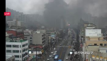 서울 성북구 동소문동 빌라 화재…진압 중