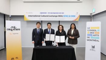 서울문화재단, 몬트리올예술위와 교류 활성화 업무협약