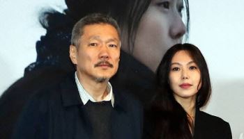 홍상수♡김민희, 혼외자 아들 목격담…"다 알아보고 술렁술렁"