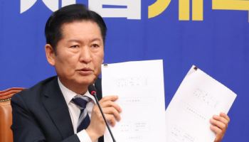 '김어준 방송' 출연한 정청래 "검찰개혁법안 수정, 李 결단 덕분"