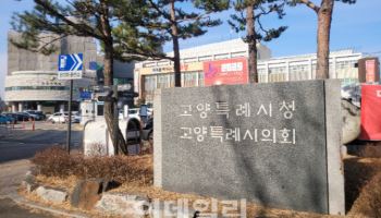 고양시, 덕이동 '대우엘크루 일산' 계약 주의 당부