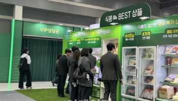 "장사 빼고 다 해드립니다"…CJ가 제시한 '외식업 생존 전략' 보니[르포]