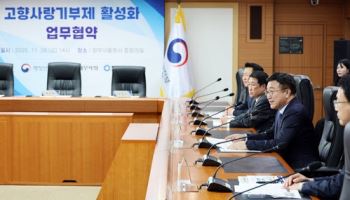 전복쿠션부터  인문학 강연까지…고향사랑기부 우수사례 한자리에