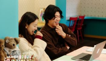 이효리♡이상순 '몽글상담소', 넷플릭스 국내 8위…입소문 통했다