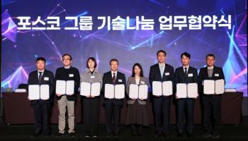 포스코그룹, 중소기업 성장 지원…특허 112건 무상 이전