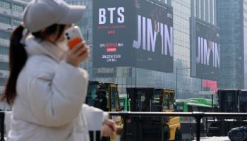 "BTS 오는 날 연차 써라"…일부 기업서 '연차 소진' 강요
