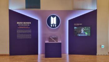 역사박물관, BTS 컴백 연계 '타임캡슐' 전시·‘아리랑’ 교육 운영