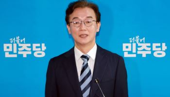 합수본, 전재수 전 의원 첫 피의자 소환…정교유착 의혹 수사
