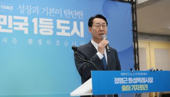 '명심' 앞세운 정명근, 재선 출사표 "대한민국 1등 도시 완성"