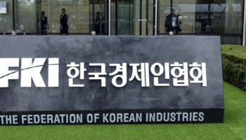 정부·경제계, 역대 최대 규모 채용박람회 위해 '맞손'