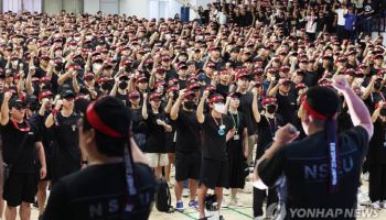 HBM 양산 총력 기울여야 할 때…삼성 노조 총파업 결의 '찬물'