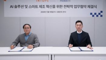 모빌린트·인탑스, AI 제조 동맹…온디바이스 AI부터 로봇 생산까지
