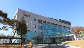 피지컬AI 시대 주도할 인재 키운다···UST '첨단로봇' 전공 신설