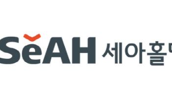 세아홀딩스, 3년 연속 ‘세계에서 가장 윤리적인 기업’