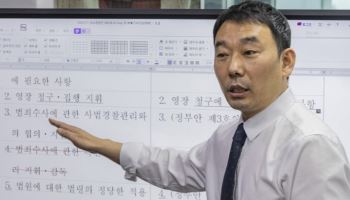 보완수사권 놓고 엇갈린 민주당..."폐지" VS "신중 논의"