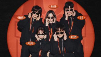 '마니또 클럽' 3기 포스터 공개…차태현·박보영·이선빈·황광희·강훈 출연