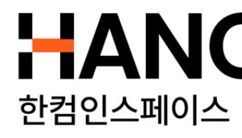 한컴인스페이스, 29일 스페이스X 팰컨9 로켓으로 국내 최초 민간 초분광 위성 '세종 3호' 발...