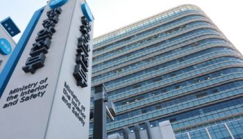 전남·광주 통합 이끈 공무원팀, 성과급 3000만원 받는다