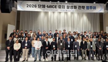 아일랜드캐슬, 서울-경기북부 연계 관광콘텐츠 개발 지원