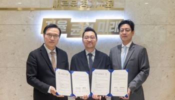넥슨재단-경기도교육청 "MSW 게임 창작 인재 양성" 맞손