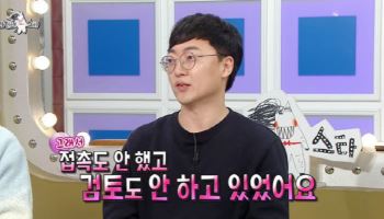 '충주맨' 김선태 "청와대 러브콜? 검토도 안해"