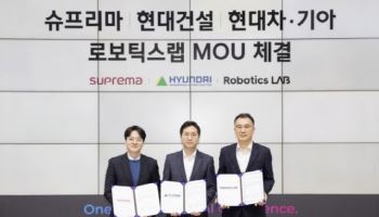 현대건설, 로봇 기반 '스마트 주거단지' 고도화 추진