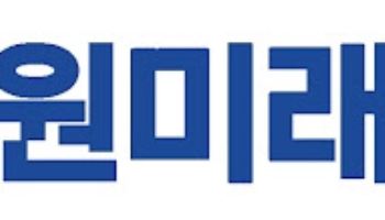제이원미래재단, 미얀마·베트남 등서 공익사업 본격화