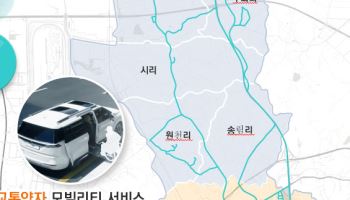 화성 AI 자율주행 허브 문 연다…실제 도로 실증 본격화