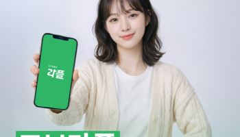 교보라이프플래닛, 멘탈케어 보험 런칭…헬스케어 솔루션 고도화