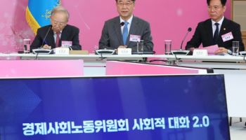 이재명 정부 '경사노위 1기' 출범…초고령화·AI 등 사회적 대화 재개