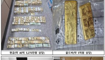 명동 한복판 '피싱 세탁소'…초호화 펜트하우스 누린 일당 '덜미'