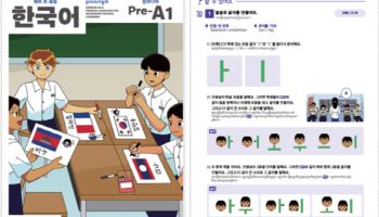 캄보디아 현지 한국어 교사 첫 배출…“9월부터 학교 배치”