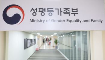 경력보유여성·재직여성 위해…새일센터, 직업훈련 744개 준비